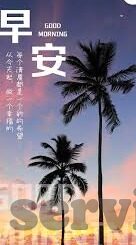 所罗门足球联赛比分-所罗门足球联赛比分，激情与荣耀交织的绿茵战歌