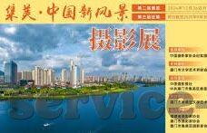 现金游戏大厅下载九游-探索九游现金游戏大厅，下载体验与游戏世界